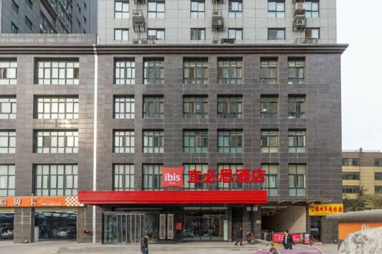 イビス シーアン ハイテク ゾーン No 7 ケジ ロード ホテル 西安市 エクステリア 写真