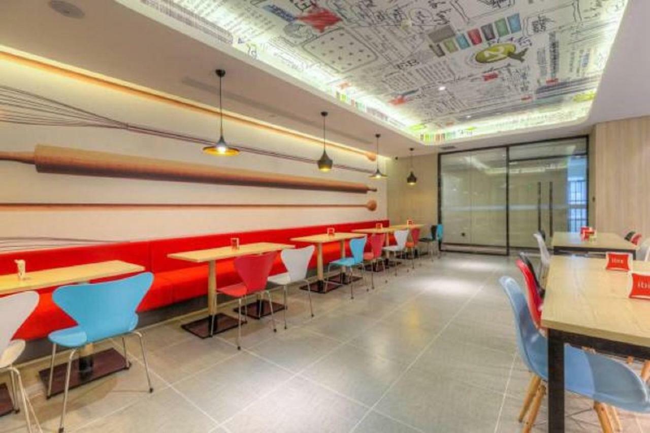 イビス シーアン ハイテク ゾーン No 7 ケジ ロード ホテル 西安市 エクステリア 写真